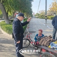 东平这位老人迷路，民警暖心护送！