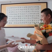 好消息：东平2名学子收到北京大学的录取通知书！