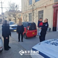 东平这个萌娃街头走失，民警助其回家！