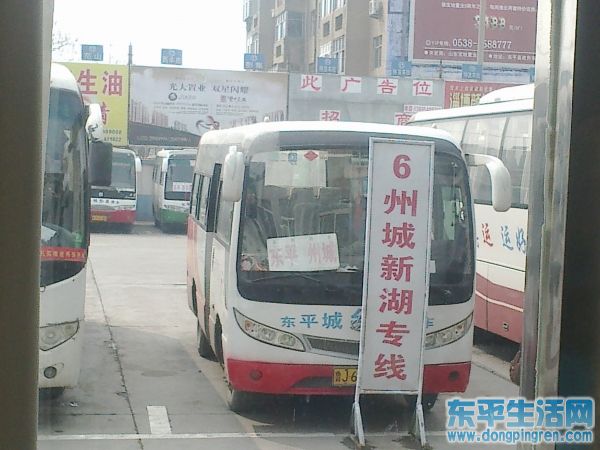 鲁J62933