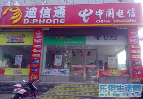 商业大楼店铺形象