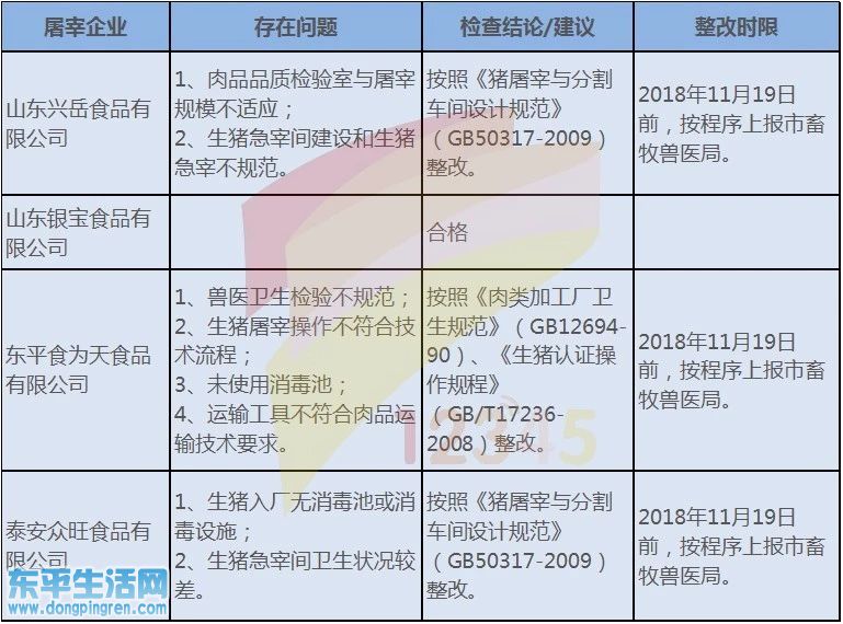 微信图片_20181121162745.jpg