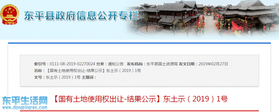 微信截图_20190228152942.png