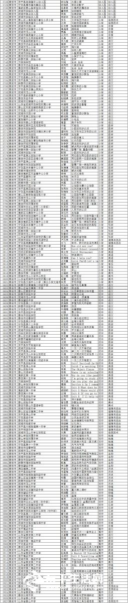 微信图片_20191109164823.jpg