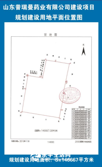 微信图片_20200428082312.png