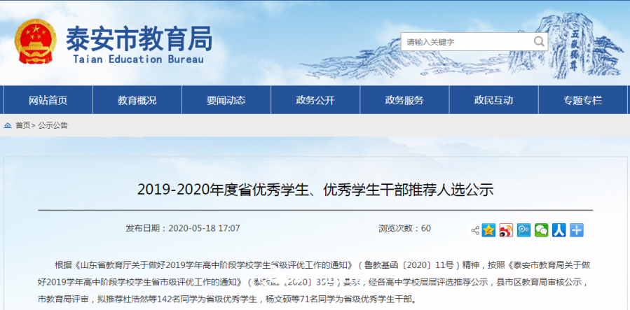 微信图片_20200520084109.png