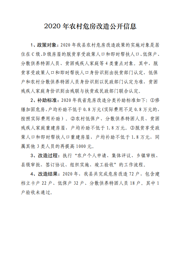 微信图片_20200625084245.png