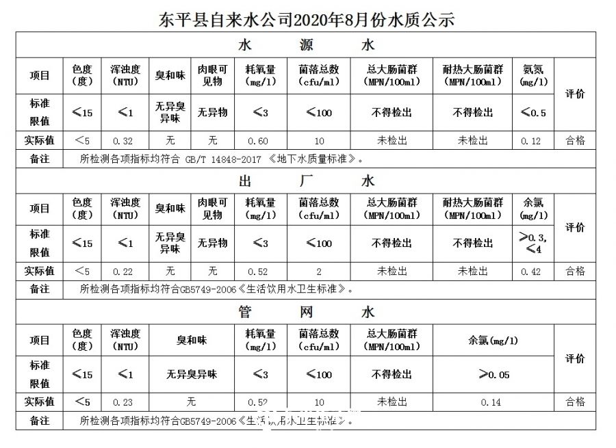 微信图片_20200903082848.jpg