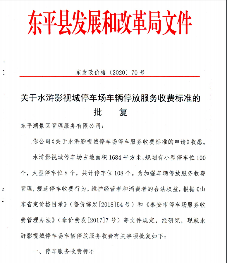 微信图片_20200907084008.png