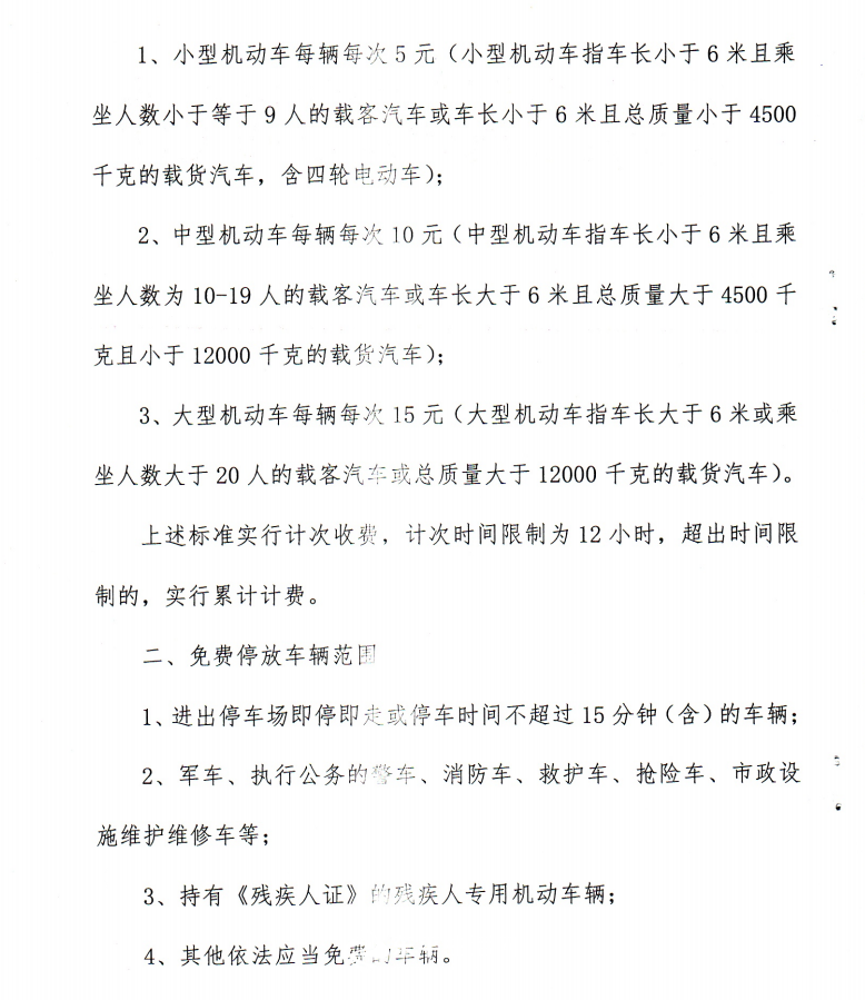 微信图片_20200907084012.png