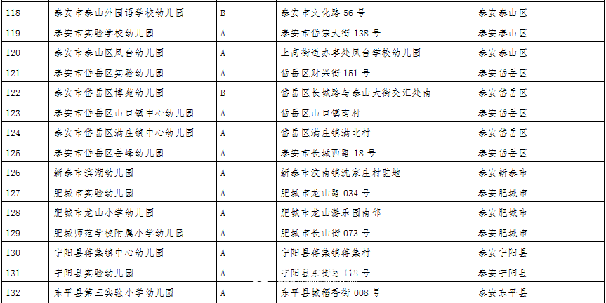 微信图片_20200918101031.png