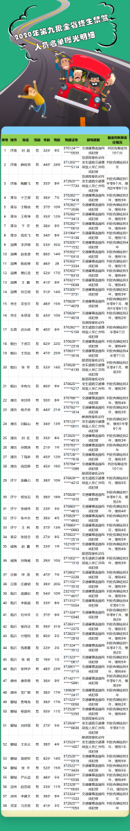 微信图片_20201030084155.png