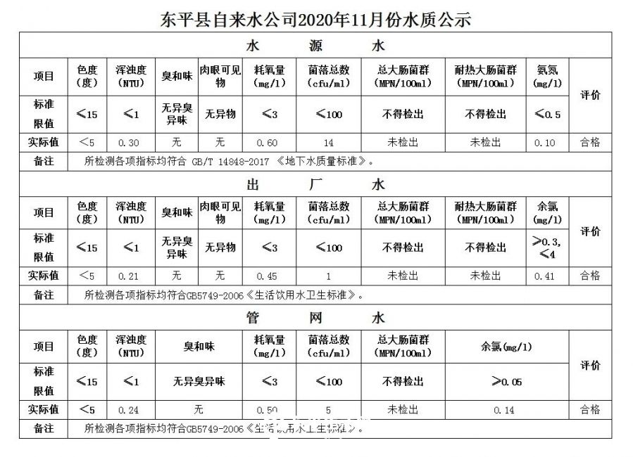 微信图片_20201207090735.jpg