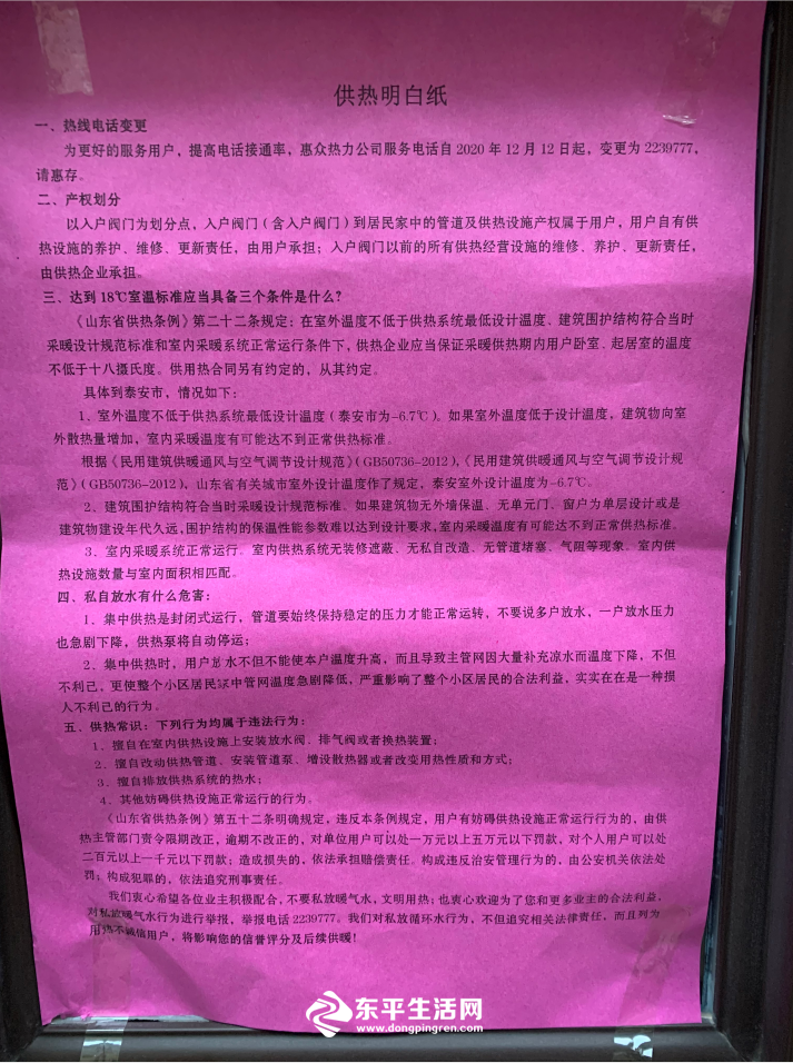 微信图片_20201213082917.png