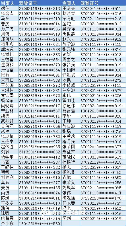 微信图片_20210128082629.png