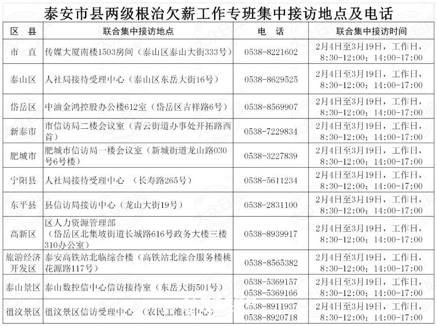 微信图片_20210210082555.jpg