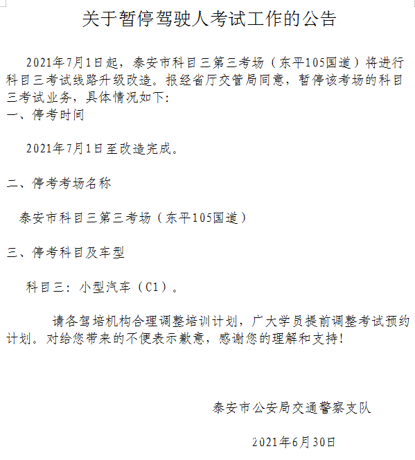 微信图片_20210702082754.png