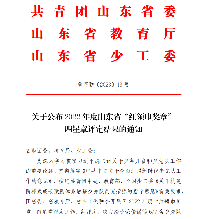 微信图片_20230817093157.png